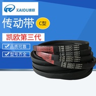Kaiou Brand Third Generation Hard Wire Industrial Rubber Triangle Drive Belt C Type4600-6230