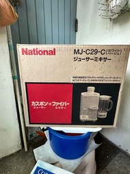 National 國際牌 榨汁機 全新老物 mj-c29