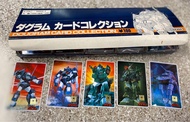 <小朋友玩具部屋@螞蟻玩具>太陽之牙 膠卡 一套5張 當年物 昭和 收藏 動漫周邊 動漫玩具 超合金