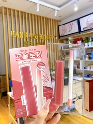 Set Son Kem Lì Romand Blur Fudge Tint 5g #02 + Chì Viền Môi Romand Lip Mate Pencil 0.5g #02