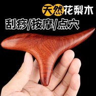 [Tersedia] Tongkat akupresur kaki dan tungkai berbentuk segi tiga, tongkat gua sha, tongkat urut, to