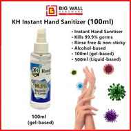 100ml KH Disposable Hands-Free Water Disinfection Hand Sanitizer Portable Spray Sterilization *Big W