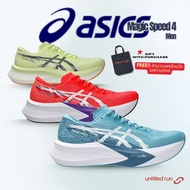 MAGIC SPEED 4 MEN with free gift Calculate personalized running tracksuits Newest color Running shoe