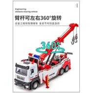 Toy Children Clearing Obstacle Model Ornaments Engineering Vehicle Boxed Alloy (Simulation) Double H