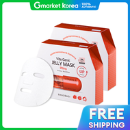 Banobagi | Mặt nạ thạch Bananabi Vita Gene Lift 20 miếng (2 hộp)