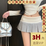 Arrival The Next Day Women's Short Skirt Lace Knit Stitching Pleated Summer Group High Waist GA511