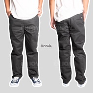 กางเกงขากระบอก Dickies 4 กระเป๋า ขาต่อ 5 กระเป๋า สำหรับนักศึกษา เทคนิค ใส่ทำงาน ทรงสวยยอดฮิต