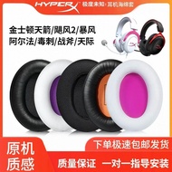 Cadangan produk laris sesuai untuk pelapik telinga HyperX Cloud II, Kingston HyperX Cloud 3, HyperX 