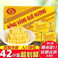 Vietnam Green Bean Cake Old-Fashioned Vintage Osmanthus Cake Golden Dragon Hometown Green Bean Cake Specialty Pastry Chi
