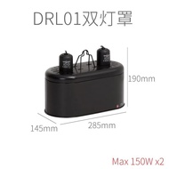 ReptiZoo DRL01 Double Lamp雙膽燈罩