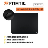 【FNATIC】DASH多功能電競滑鼠墊L號(防潑水)