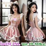 wastinonshop ชุดคอสเพลย์ เดรสกระโปรง ชุดเมดไซต์ M-2XL (40-80 Kg.)มาพร้อมชุดคอวีกระโปรงสองชั้น T-1030