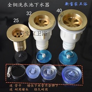 All Copper Laundry Pool Drainer 32405 Mop Handle Marble Tank All Copper Laundry Pool Drainer 32405 M