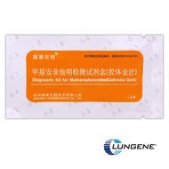 Ancient Hemp Urine Test Cup Toxic Test Board Toxic Test Paper Card Pee Test Skating Pee Test Board T