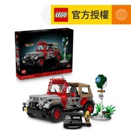 LEGO® Jurassic World™ 77984 Jurassic Park Jeep® Wrangler (恐龍,汽車模型,禮物,玩具)