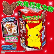 < Songbei > East Dove Pikachu Hexagonal Chocolate Cake