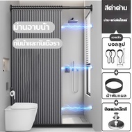 🔥ม่านห้องน้ำ ผ้าม่านกันน้ำ🔥 กันเชื้อรา ผ้าม่านห้องน้ำห้องอาบน้ำ ผ้าม่านกั้นห้องอาบน้ํา กันเชื้อรา120
