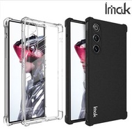 紅魔Nubia RedMagic 10 Air 5G Imak 防摔全包軟套氣囊版 保護軟套 手機軟殼Case 1867A