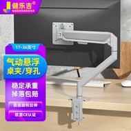 Computer Monitor Screen Stand Gray Suitable for aoc Love Tapping 80/90/107cm Vertical Screen Cantile