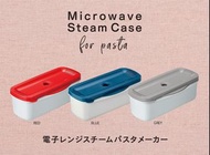 日本製Skater微波爐煮麵烹調盒
