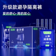 Condom Pants Men's Anti-AIZ Isolation Condom Pants
