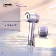 Panasonic Shaving Hair Dryer Set ES-CM30CM405 Exquisite Gift Box Smoky Jade Purple