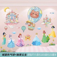 ติดเต็มผนังลายเจ้าหญิงการ์ตูน ติดเต็มผนังแบบติดได้ด้วยตัวเอง ป้องกันน้ำ พื้นผิวเรียบ ลายการ์ตูน ตกแต