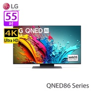 LG 55QNED86TCA QNED86系列 55 吋 QNED 4K 智能電視 2024年新款/QNED影像更清晰而鮮明色彩