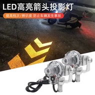 12V Highlight LED Arrow Projection Light Motorcycle Turn Signal Yellow with Arrow Projection Turn Si