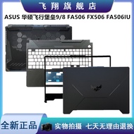 ASUS ASUS Flight Fortress 9/8 FA506 FX506 FA506IU A B C D Case Bottom Case Shell