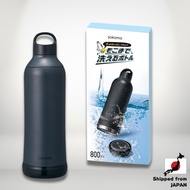 Doshisha Stainless Steel Bottle Black sokomo - 800ml