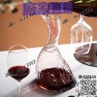 【免運】鉆石天鵝醒酒器 奢華高檔水晶玻璃分酒器 紅酒家用酒樽葡萄酒醒酒