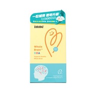 Inne兒童醒腦DHA咀嚼軟膠囊(香橙味) 40粒