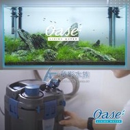 【AC草影】免運+免手續費!!德國 OASE 歐亞瑟 BioMaster 850 外置式過濾器【一台】ECS011669