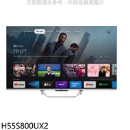 海爾【H55S800UX2】55吋GOOGLE TV 4K QLED顯示器(無安裝)★送7-11禮券300元★
