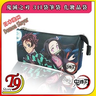 [T9store] Japan Imported Demon Slayer 3 Pocket Pencil Case Cosmetic Bag