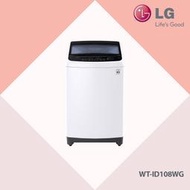 〝LG 樂金〞Smart Inverter 智慧變頻系列 水樣白 / 10公斤 WT-ID108WG 歡迎議價😊