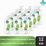 Dettol Onzen Matcha &amp; Jasmine เดทตอล เจลอาบน้ำ มัทฉะ จัสมิน 450 มล. [12 ขวด สีเขียว] ครีมอาบน้ำ สบู่เหลวอาบน้ำ แอนตี้แบคทีเรีย