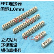 FFC FPC Connector Flat Flat Cable Socket 1.0mm 21P22P23P24P25P26P Vertical Patch