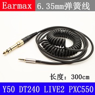 Earmax 6.35mm DT240pro Y50 LIVE2 2.5mm Power Amplifier Mixer DJ Spring Earphone Cable