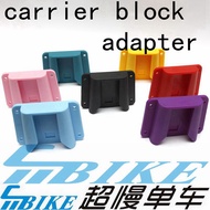 Aceoffix Bicycle Bag Carrier Block Adapter Mount For Brompton Pikes Bike S Bag ABS 3sixty
