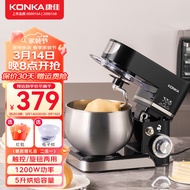 Konka（KONKA）Stand Mixer Household Intelligent Flour-Mixing Machine Small Dough Mixer Automatic Fresh Milk Cream Whipper Egg White Blender Multi-Function Egg Beater Mixer Cooking Machine Touch Control Type5L Black1200W 5L 触控丨旋钮两用