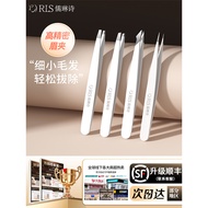 High Precision Eyebrow Clip Tool Plucking Eyebrow Cleaning Kit Plucking Beard Handy Tool Stainless S