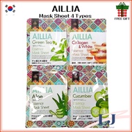 AILLIA Mask Sheet 4 Types (Green Tea/Collagen/Aloe/Cucumber)