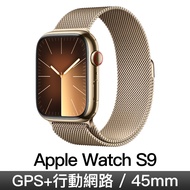 Apple Watch S9 GPS LTE 45mm 金不鏽鋼/金米蘭錶環 MRMU3TA/A