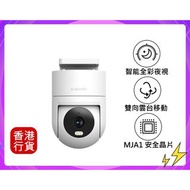 ✅行貨|✅有單|✅門市自取/寄貨 小米-室外攝影機 CW室外攝影機 CW300 #BHR8095GB