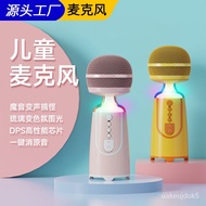 SOURCE Children's Karaoke Machine Small Microphone Audio Early Childhood Education Microphone Multi-Function Microphone