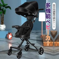 <嬰兒車> 4輪推車 輕便緊湊型多功能嬰兒車