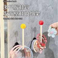 Dopamine Hair Ring Storage Rack Perforation-Free Wall-Mounted Storage Hook PEARL Hairband Storage Ho