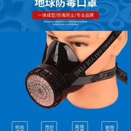 Gas Mask Laboratory High-Efficiency Anti-dust Gas Mask Decoration Spray Paint Pesticide Gas Mask Che